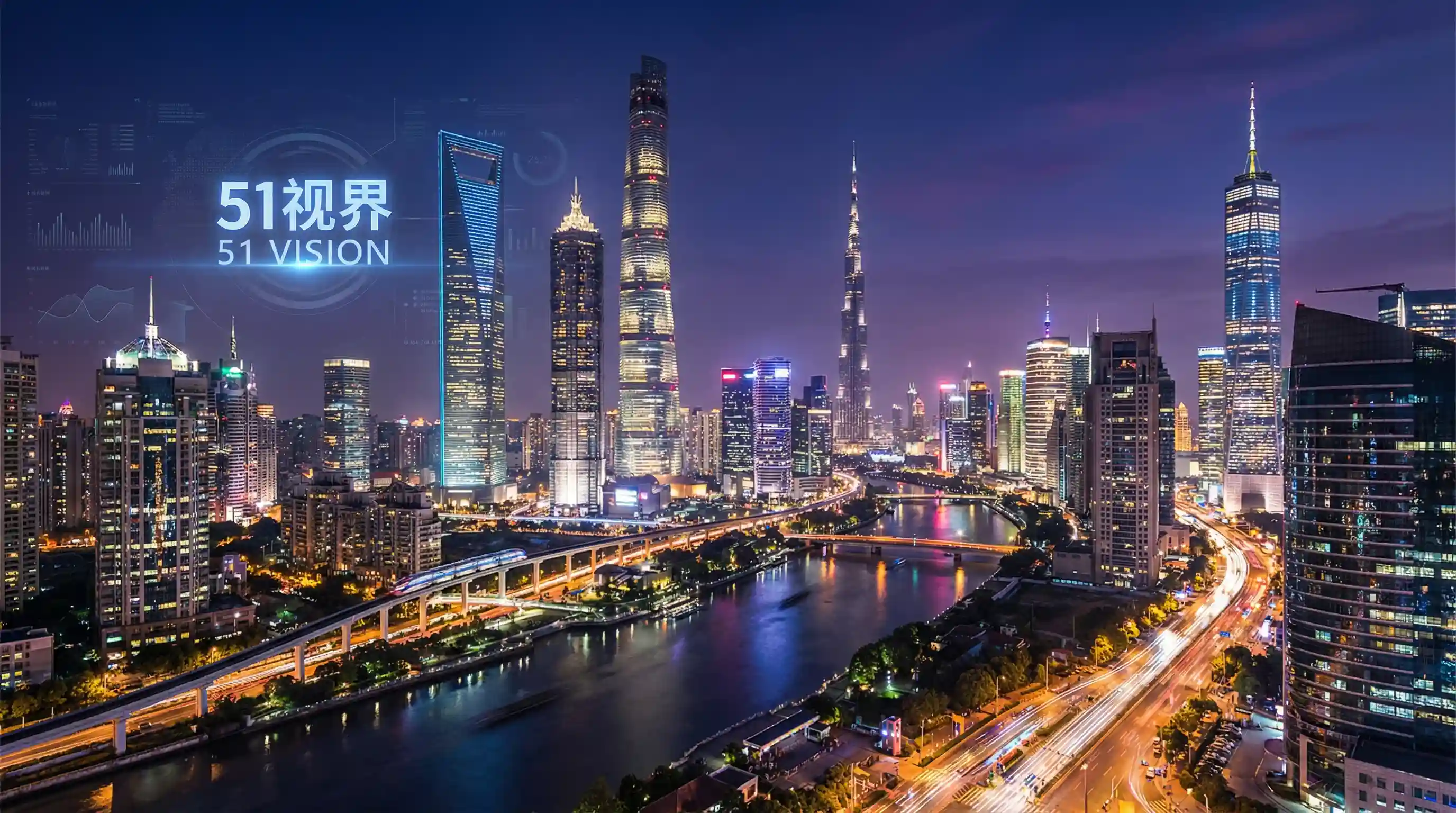 国际金融中心城市夜景 - 在线观看国产囯内视频 关注全球经济